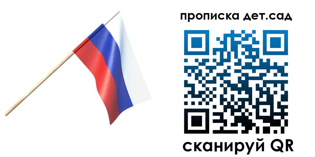 прописка в Нефтегорске